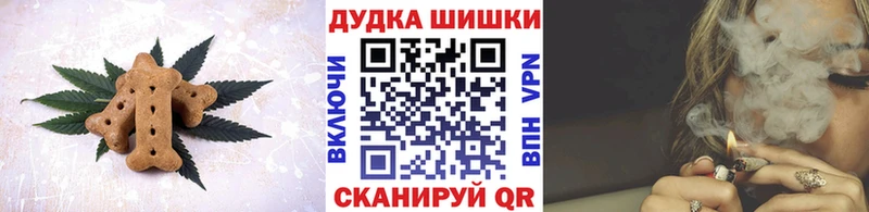 Купить  Нефтегорск  Печенье с ТГК марихуана 