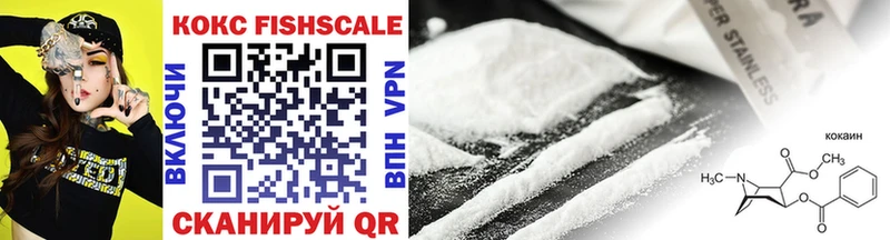 Cocaine Колумбийский Купить Нефтегорск