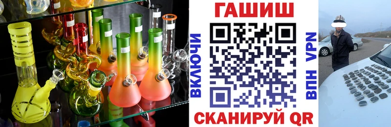 Купить где  Нефтегорск  ГАШ Ice-O-Lator 