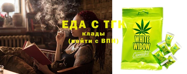 стаф Лагань