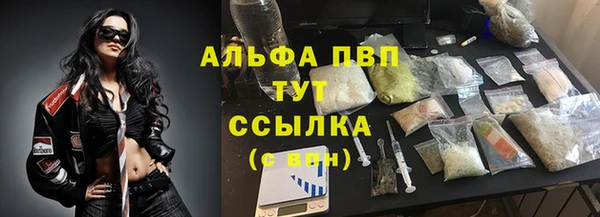 стаф Лагань