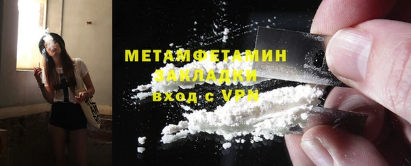 героин Лабытнанги