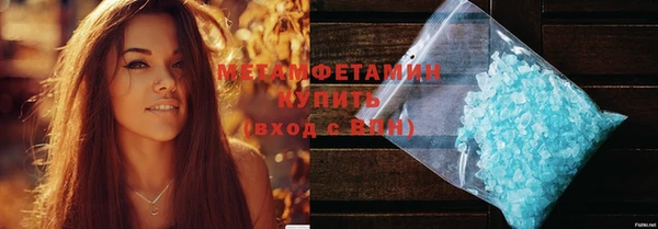 гашишное масло Ладушкин