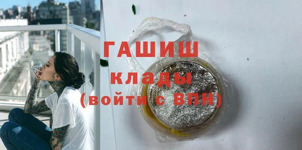 стаф Лагань