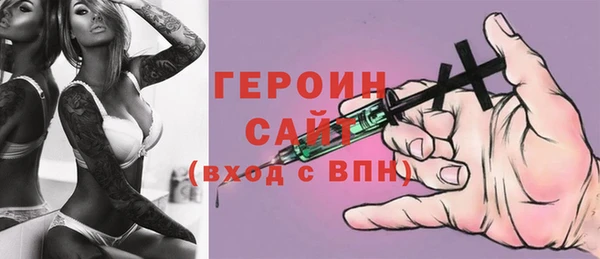 стаф Лагань