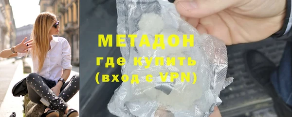 стаф Лагань