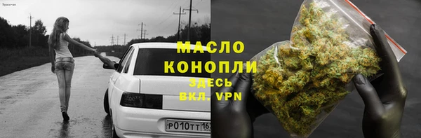 дистиллят марихуана Лиски
