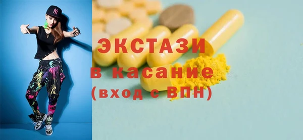 стаф Лагань