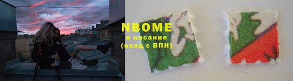 гашишное масло Ладушкин