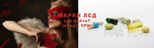 гашишное масло Ладушкин