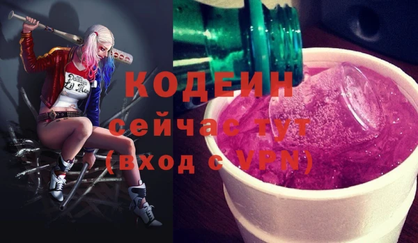 героин Лабытнанги