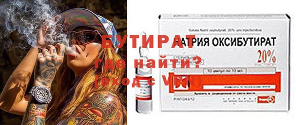 гашишное масло Ладушкин