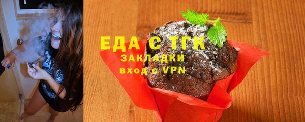 гашишное масло Ладушкин