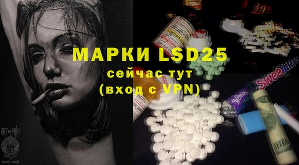 гашишное масло Ладушкин