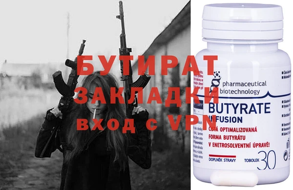 стаф Лагань