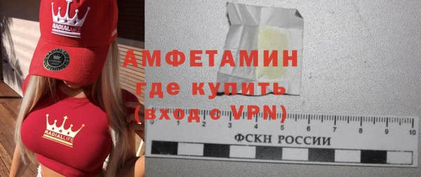 стаф Лагань