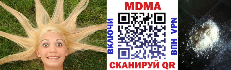 MDMA crystal Купить где Нефтегорск