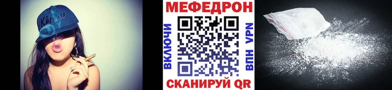 Купить закладки Нефтегорск МЕФ VHQ