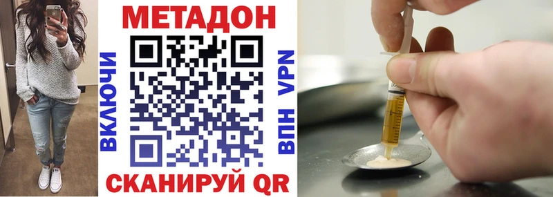 Метадон мёд  Купить где  Нефтегорск 