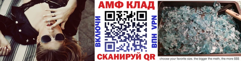 Метамфетамин кристалл  Купить закладки  Нефтегорск 