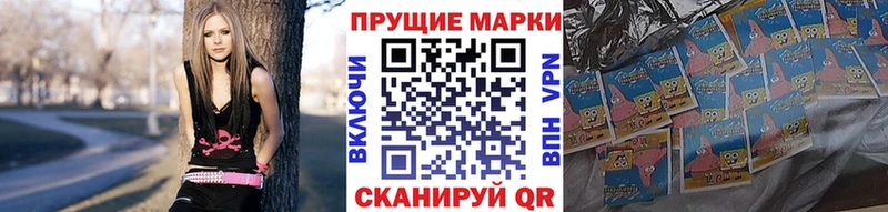Купить закладки  Нефтегорск  Марки N-bome 1,8мг 