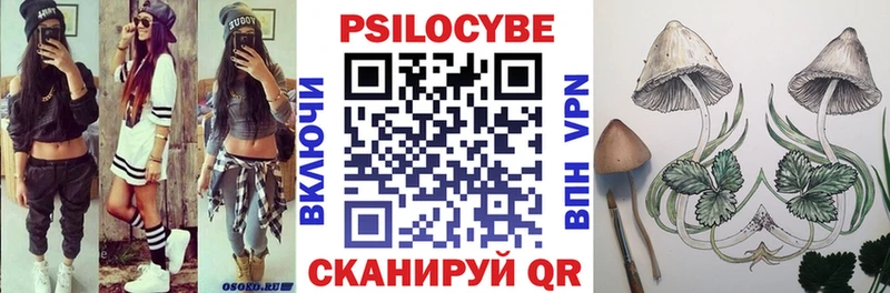 Купить  Нефтегорск  Галлюциногенные грибы ЛСД 